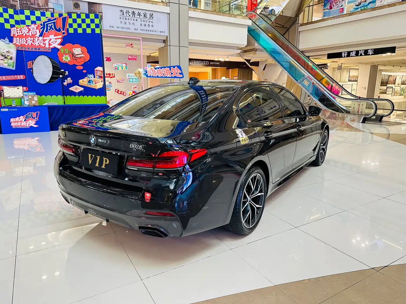 BMW 5 Series (Import) 2023 2022 Model Second Facelift 530i M Sport Package