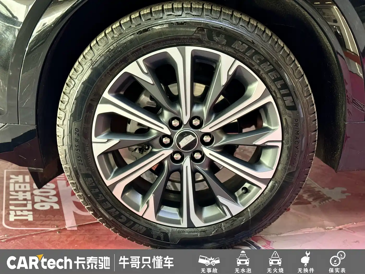 Cadillac XT5 2025 2025 2.0T Luxury