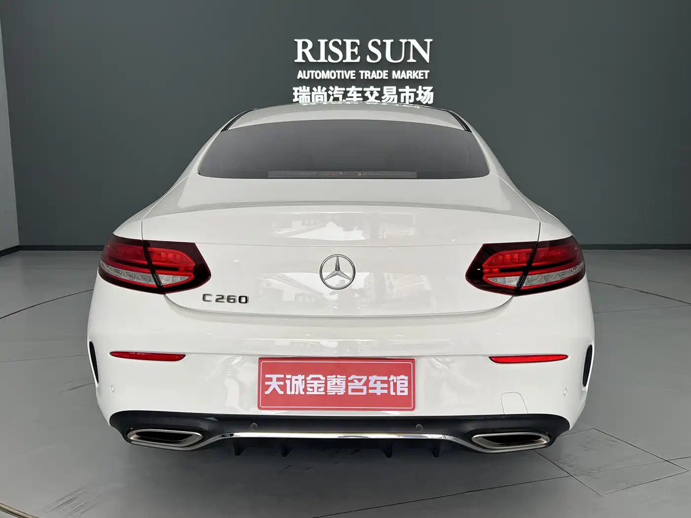 Mercedes-Benz C-Class (Import) 2020 C 260 Coupe фото 9