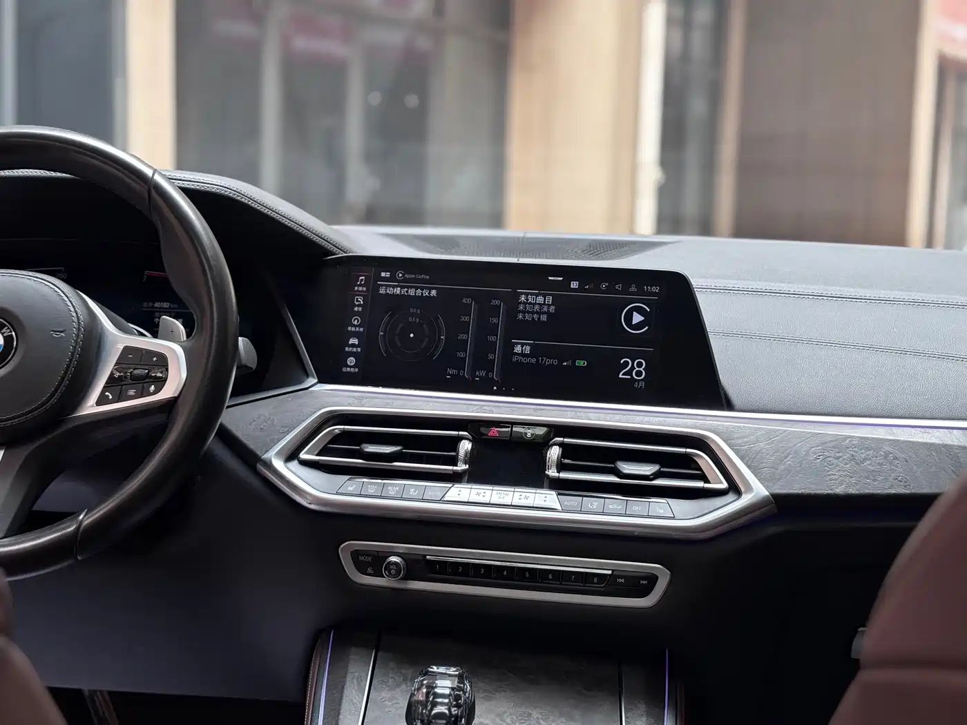 BMW X5 (Import) 2020 xDrive30i M Sport Package фото 10