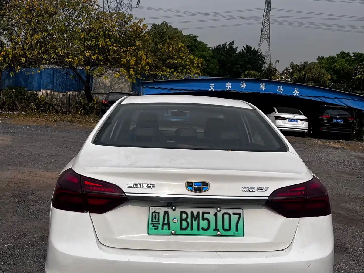 GEELY AUTOMOBILE EMGRAND NEW ENERGY