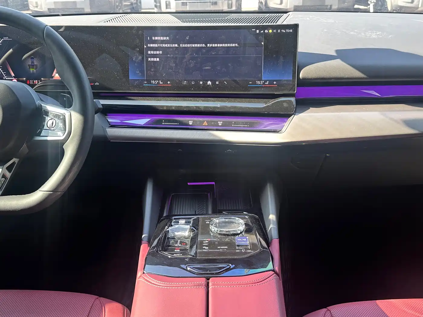 BMW 5 Series 2024 530Li Leading M Sport Package фото 13