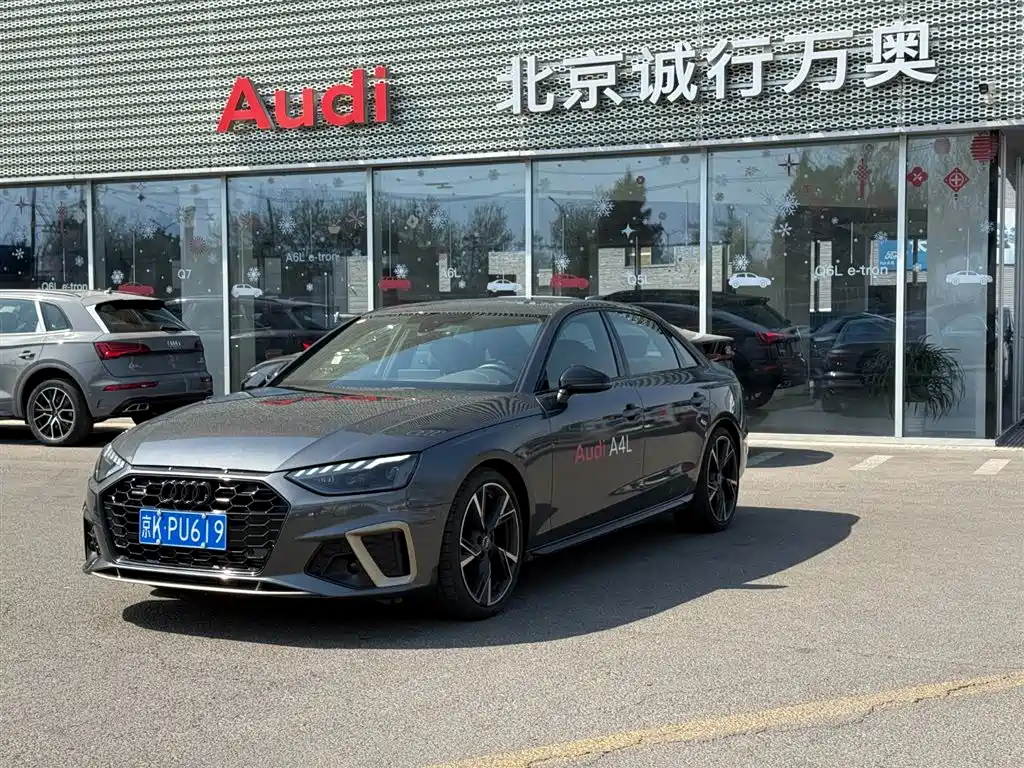 Audi A4L 2024 40 TFSI quattro RS Kit Speed Edition