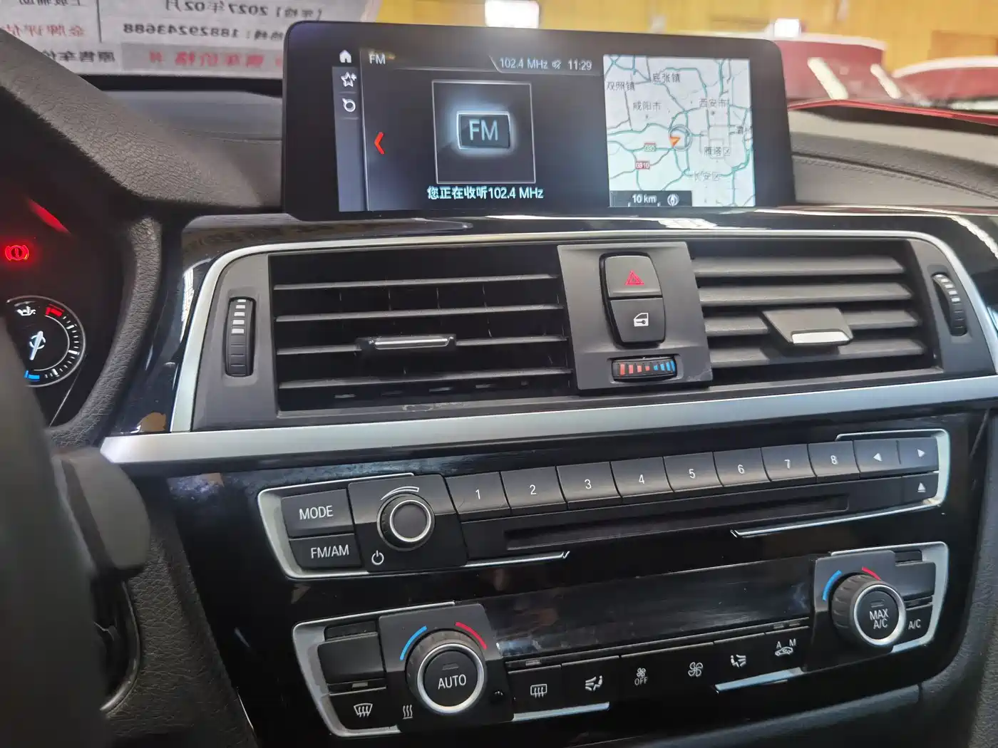 BMW 3 Series GT 2020 320i M Sport Package фото 13