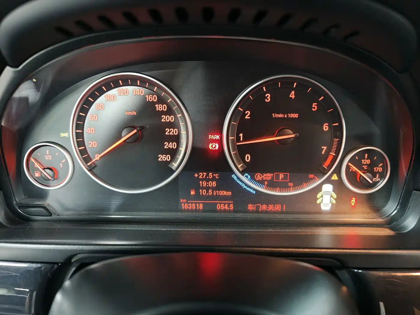 BMW 5 Series 2013 520Li Elegance фото 13