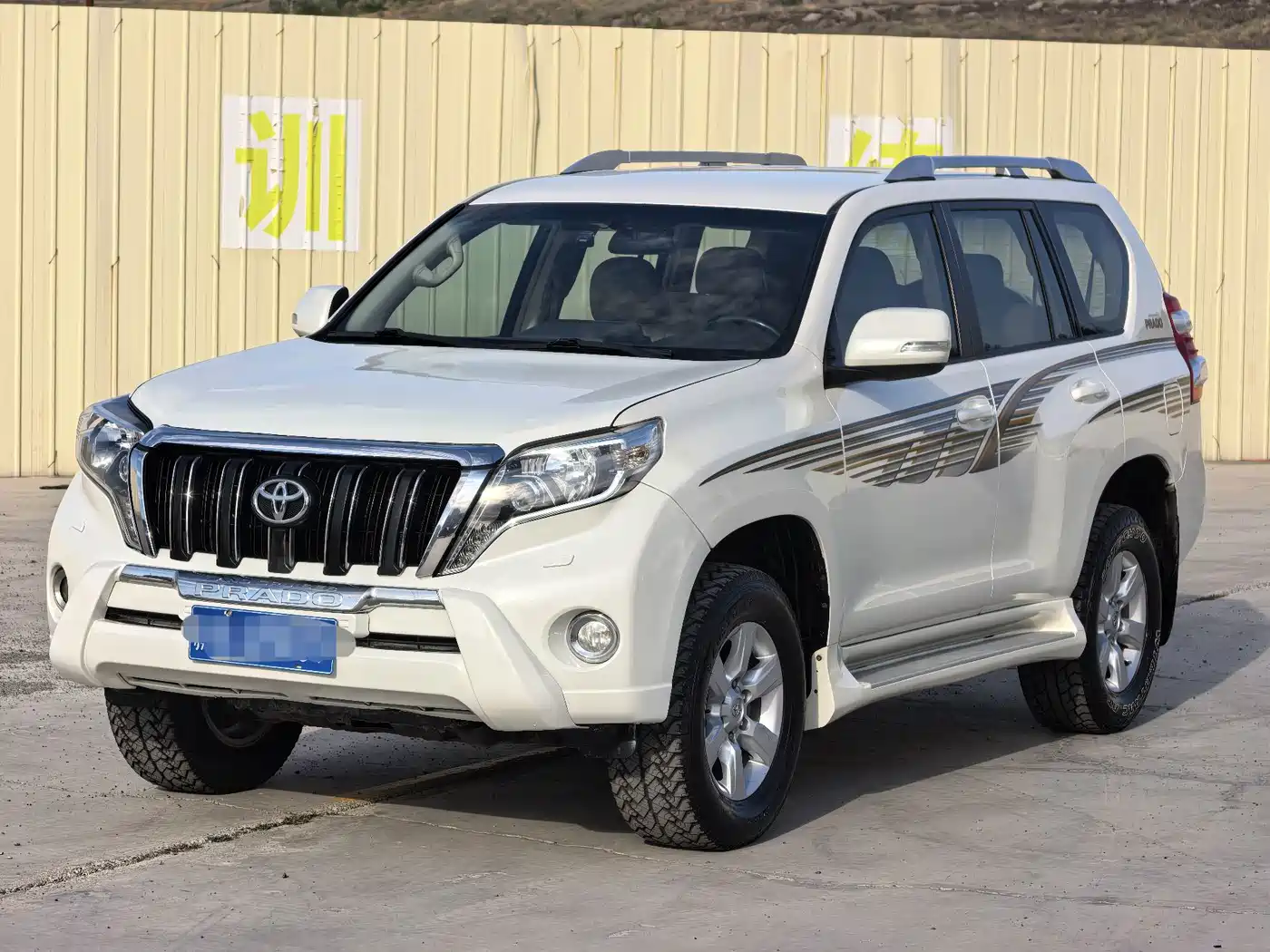 Toyota Prado (Import) 2015
