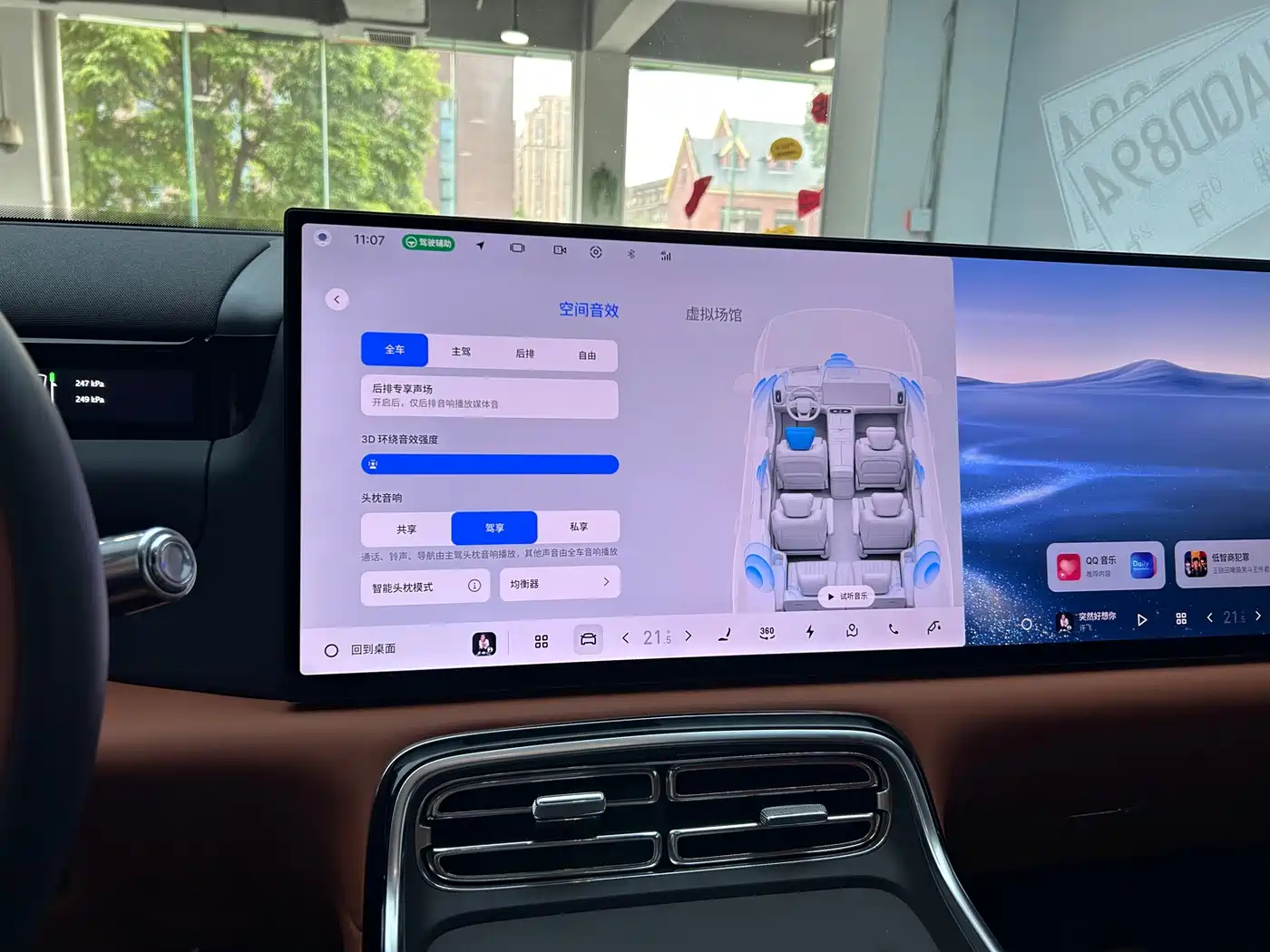 Geely Galaxy Galaxy M9 2025 Base Model фото 19