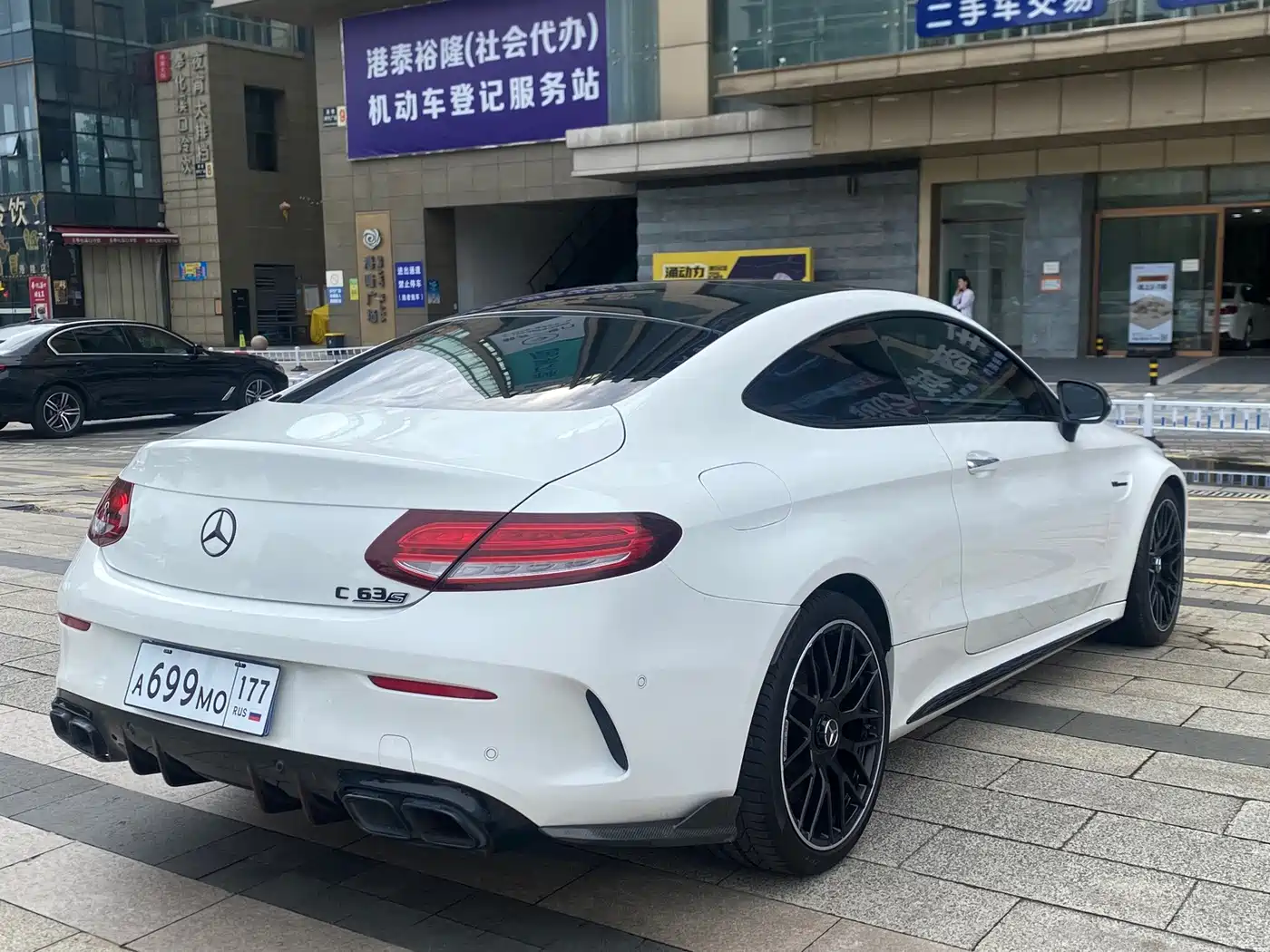 Photo 12 - Mercedes-Benz C-Class AMG