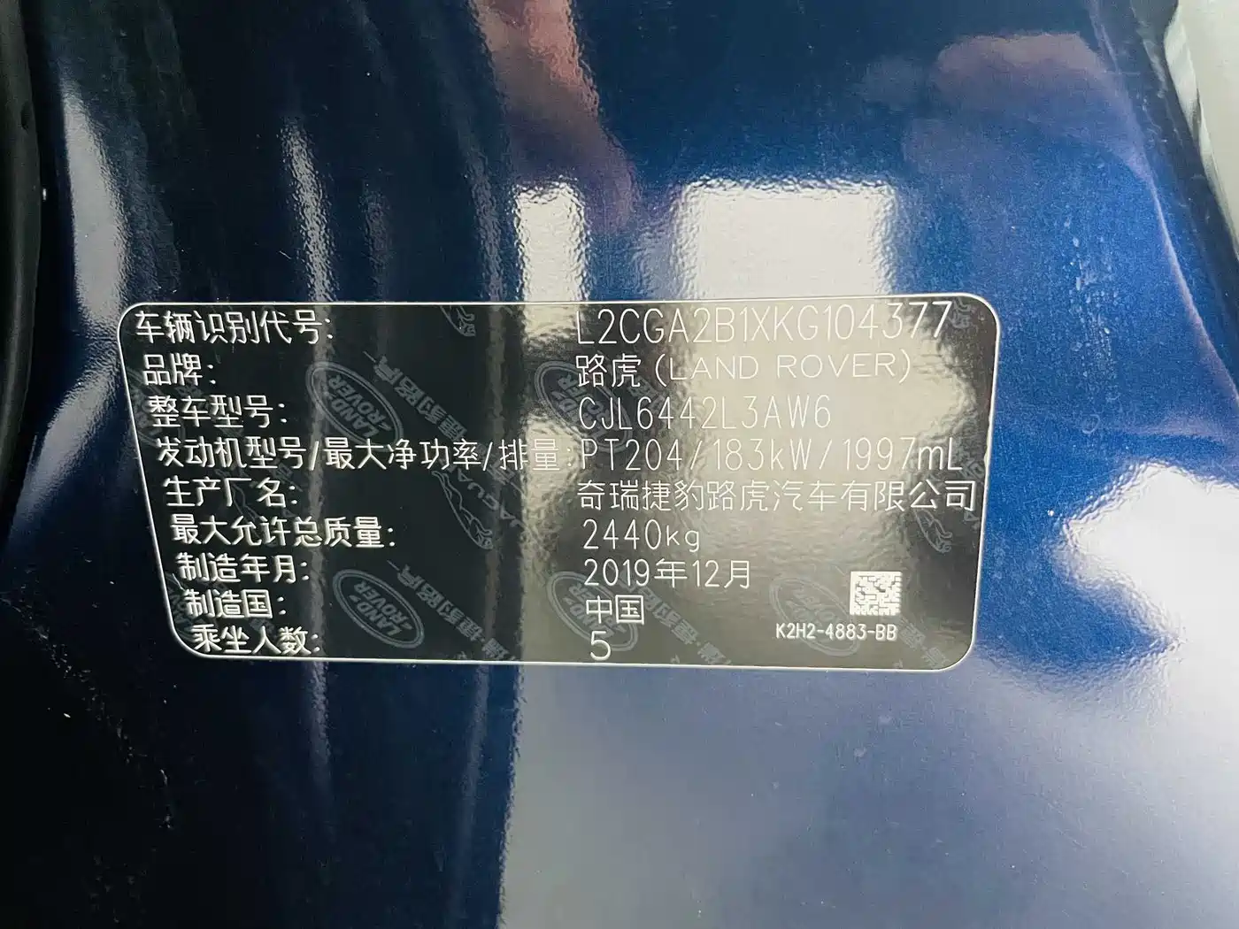 Land Rover Range Rover Evoque 2020 249PS R-DYNAMIC S Sport Edition фото 18