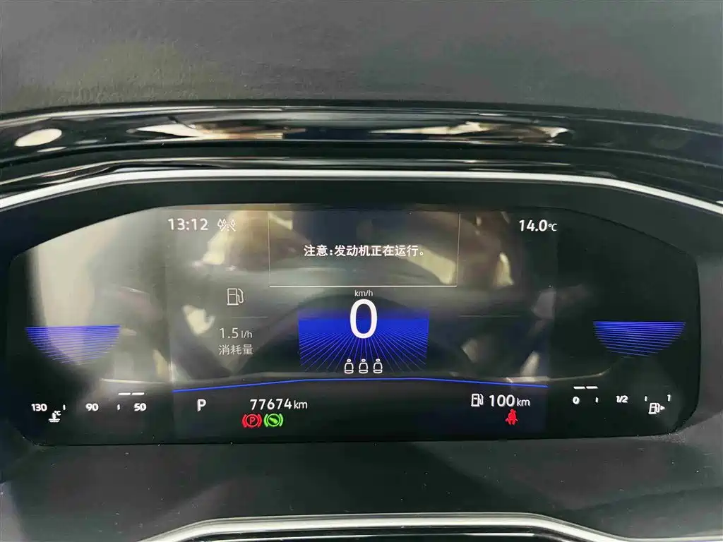 Volkswagen Sagitar 2021 280TSI DSG 30th Anniversary Edition фото 31