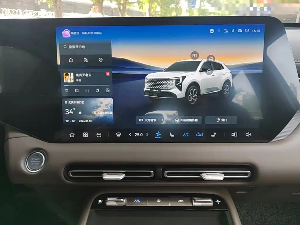 Changan CS55 PLUS 2025 2026 Model 4th Gen New Blue Whale 1.5T Celestial Premium