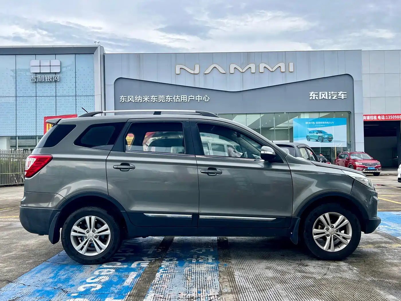 BAIC Huansu S3 2015 2014 1.5L Comfort (China IV)