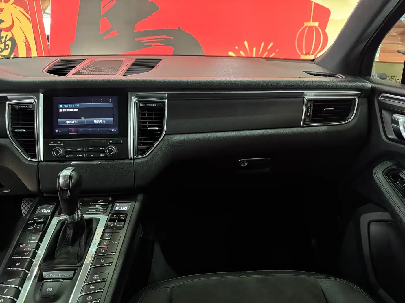 Porsche Macan 2017 Macan 2.0T фото 13