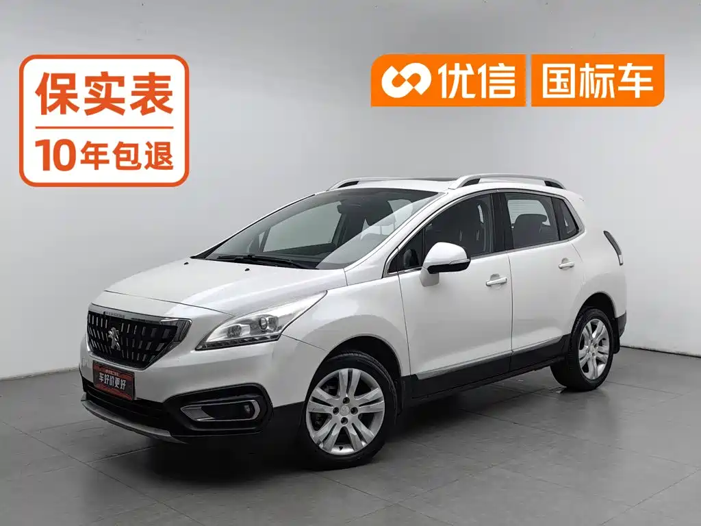 Peugeot 3008 2018 2018 2.0L Auto Classic Edition