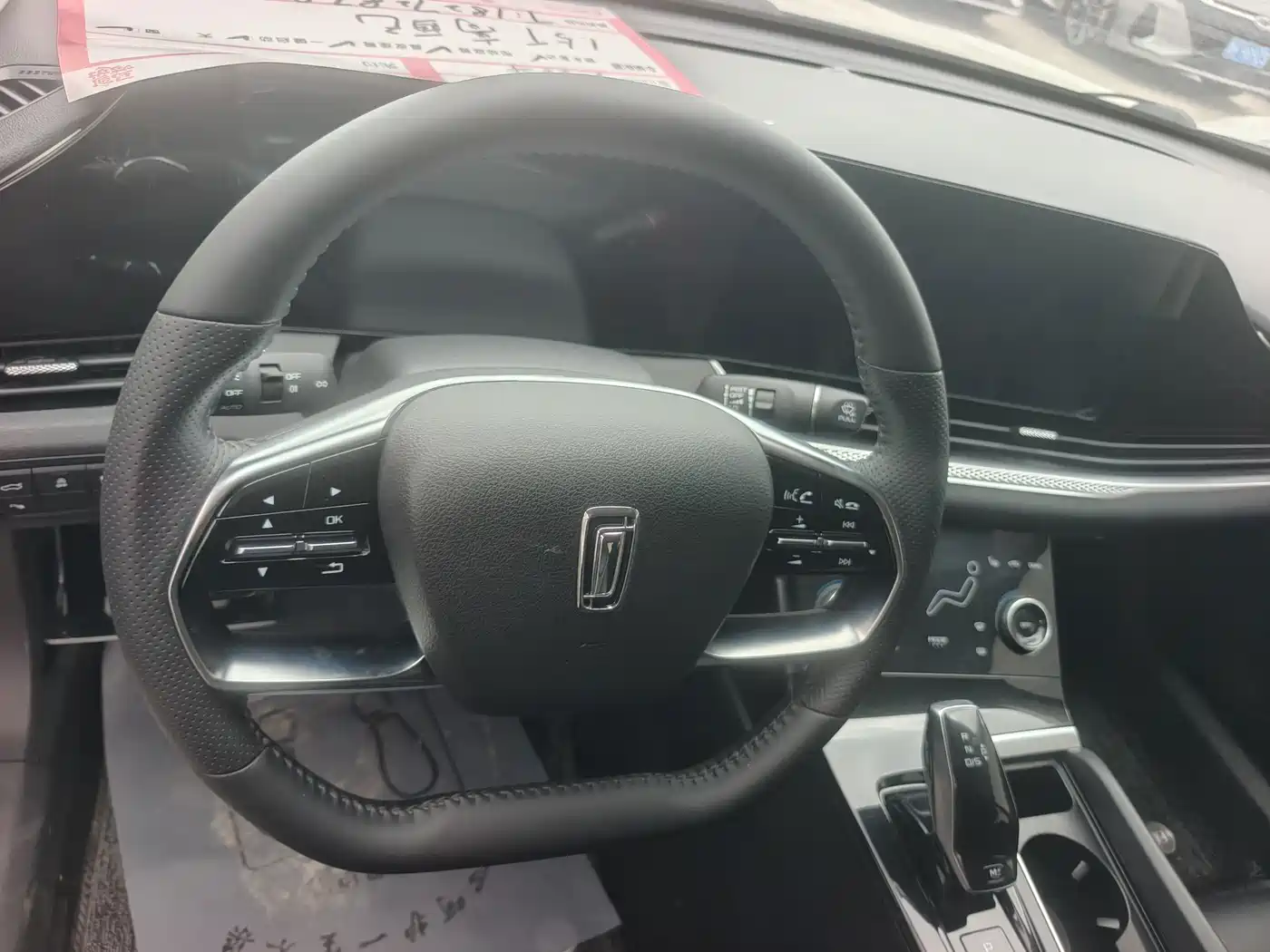 Photo 9 - Besturn B70