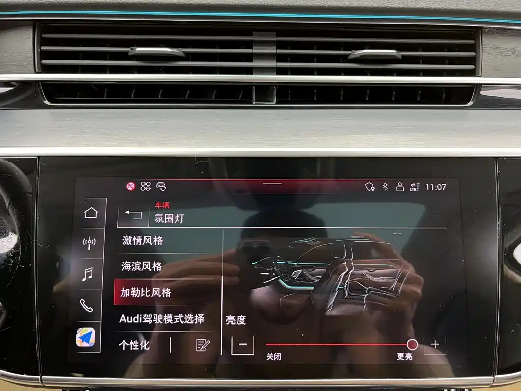Фото 23 - Audi A8