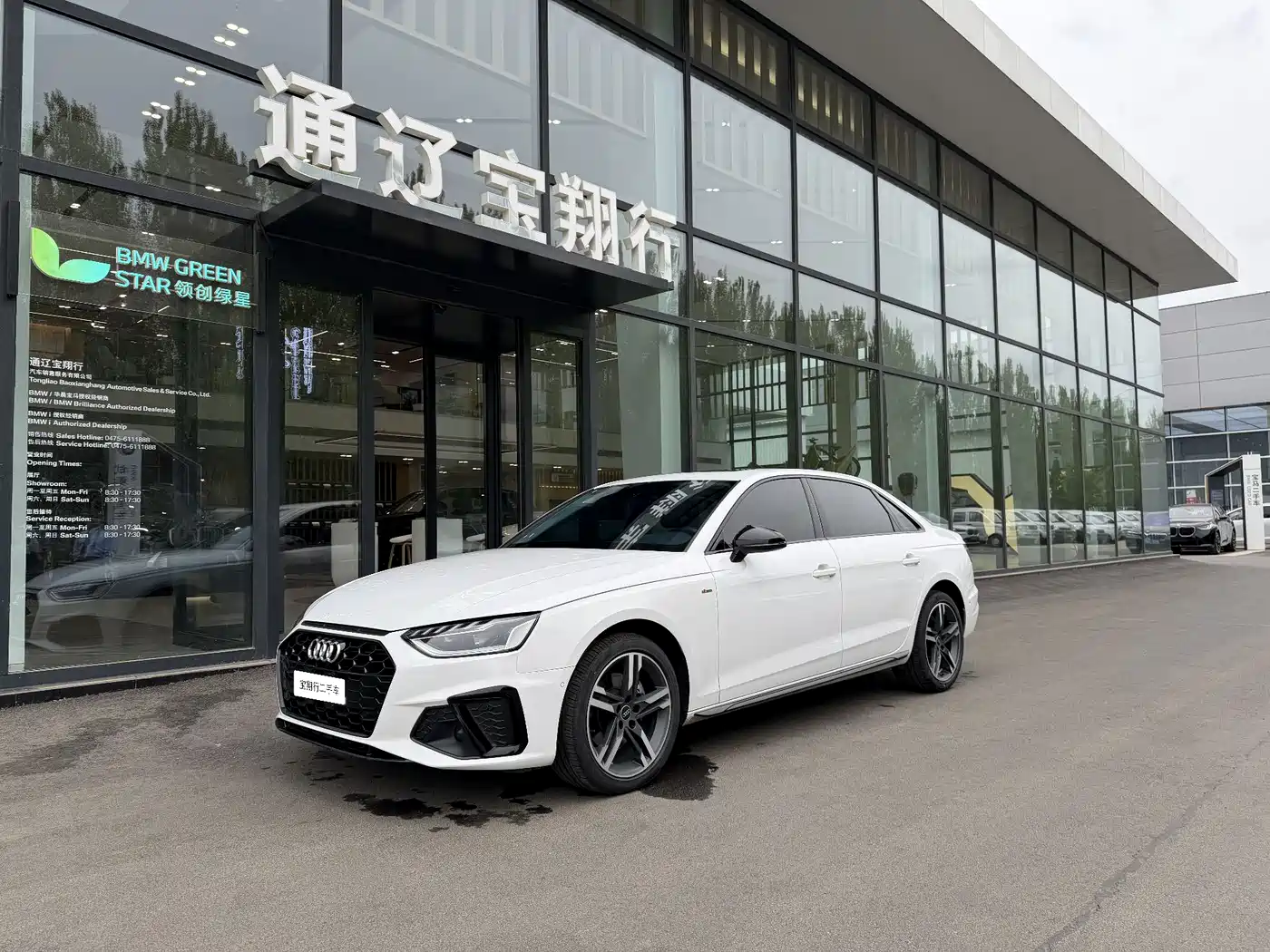 Audi A4L 2022 40 TFSI Luxury Dynamic