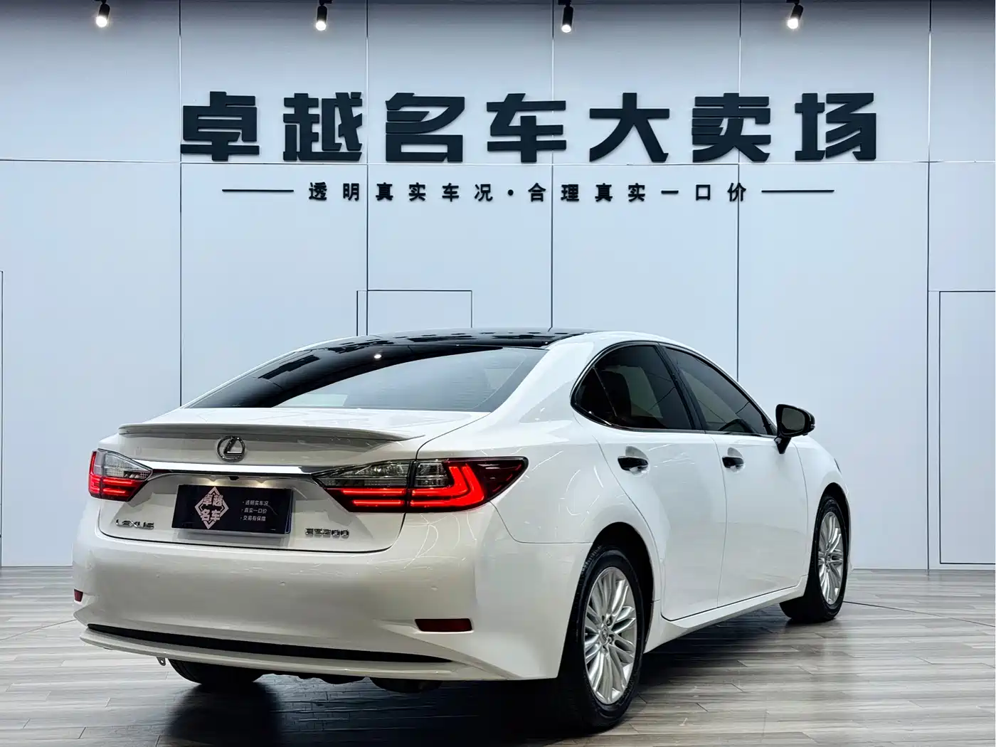 Lexus ES 2015 200 Elite Edition фото 7