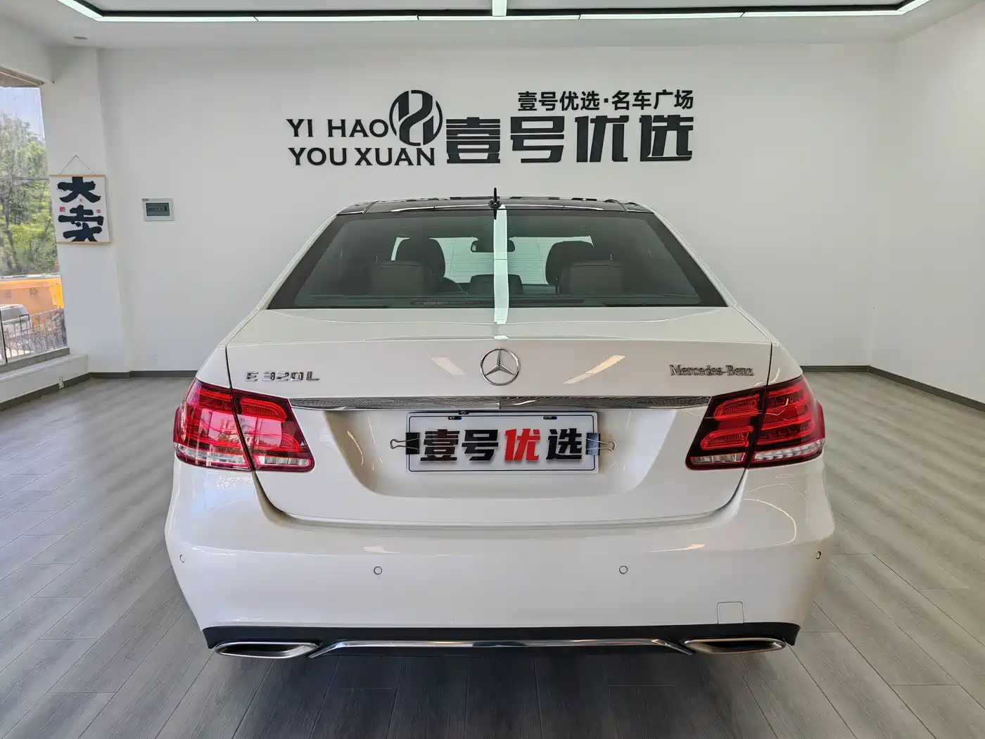 Mercedes-Benz E-Class 2015 E 320 L фото 6