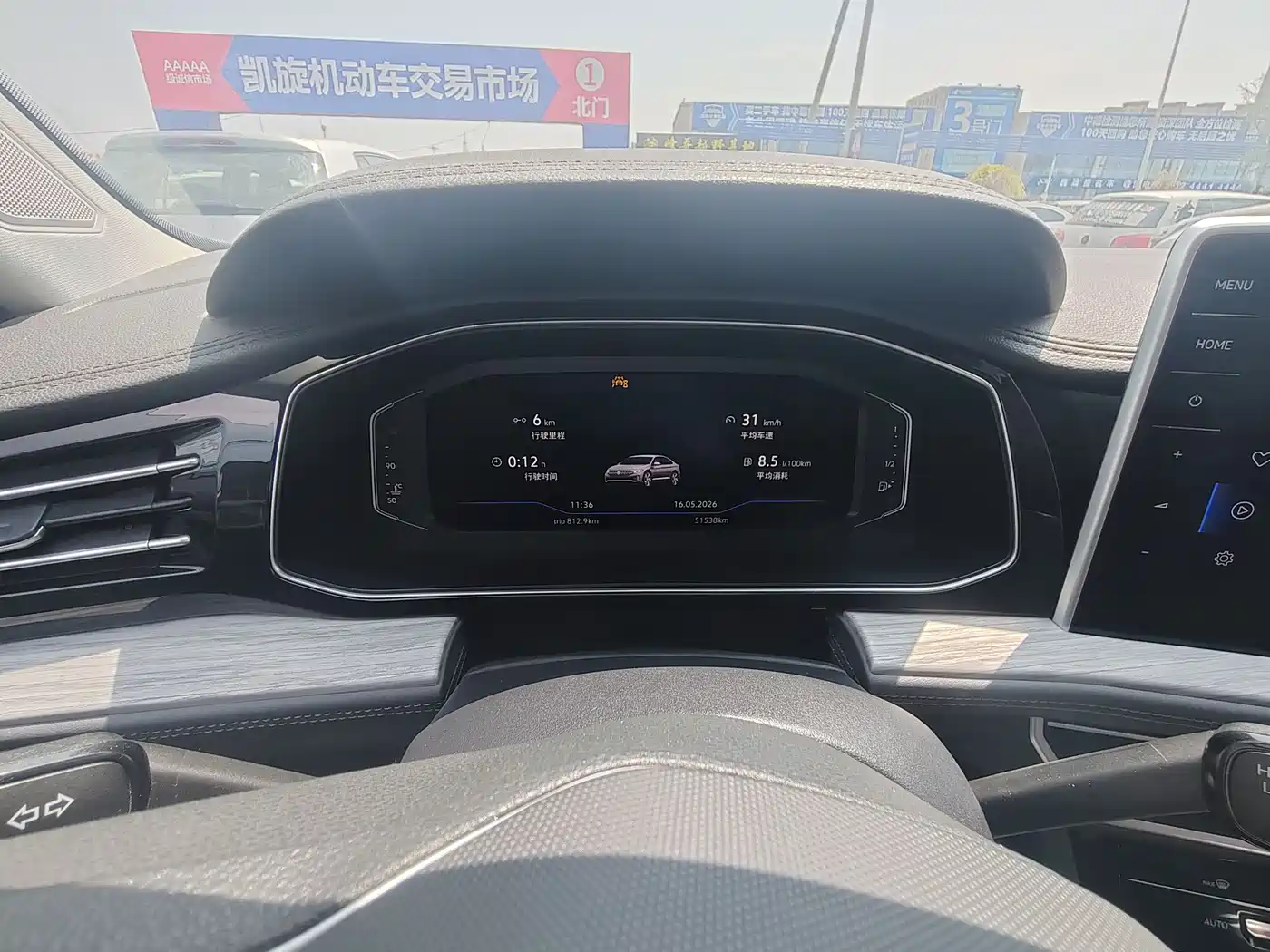 Volkswagen Sagitar 2023 Model Year 280TSI DSG Surpass Edition фото 11