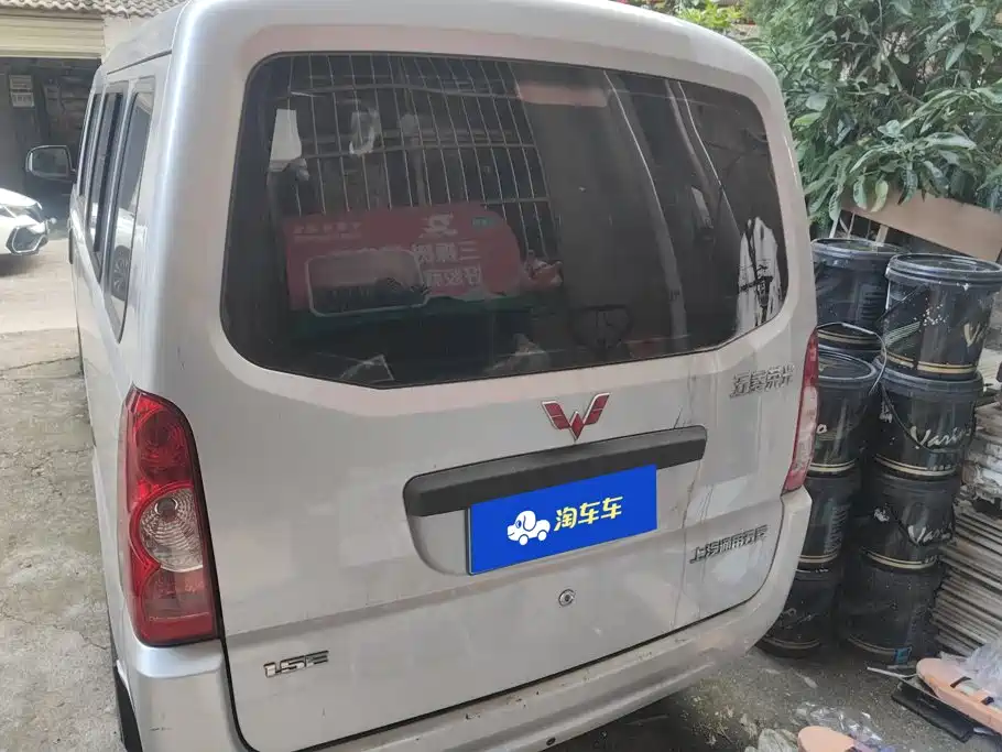 2023 Wuling Motors Wuling Rongguang