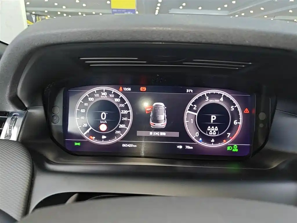 Land Rover Discovery Sport 2020 249PS R-Dynamic Performance Tech 7-seater фото 12
