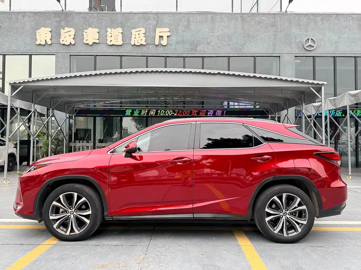 Фото 8 - Lexus RX
