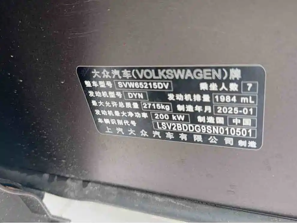 Volkswagen Teramont 2025 Teramont Pro 450TSI 4WD Summit Edition фото 8