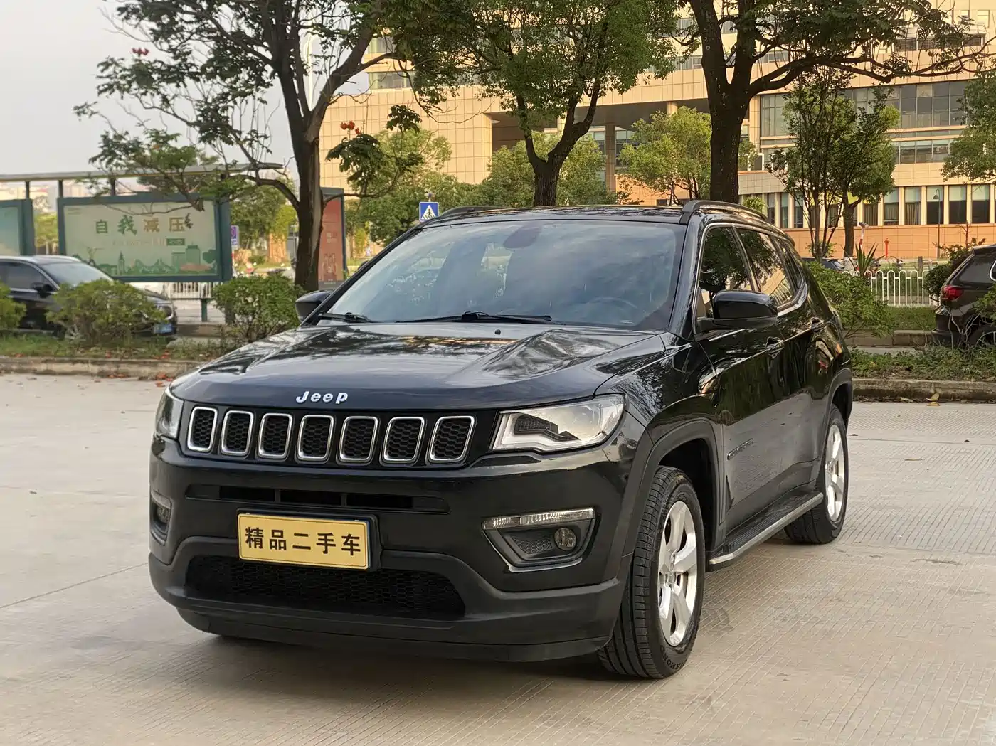 Jeep Compass 2017 200T Automatic Family Edition
