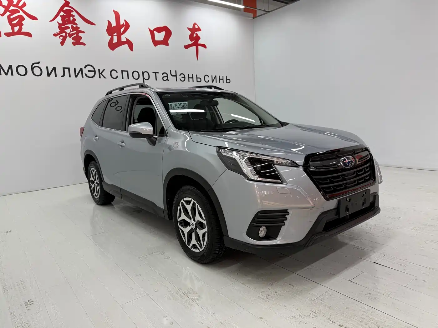 Subaru Forester 2022 2.0i AWD Luxury Edition with EyeSight фото 3