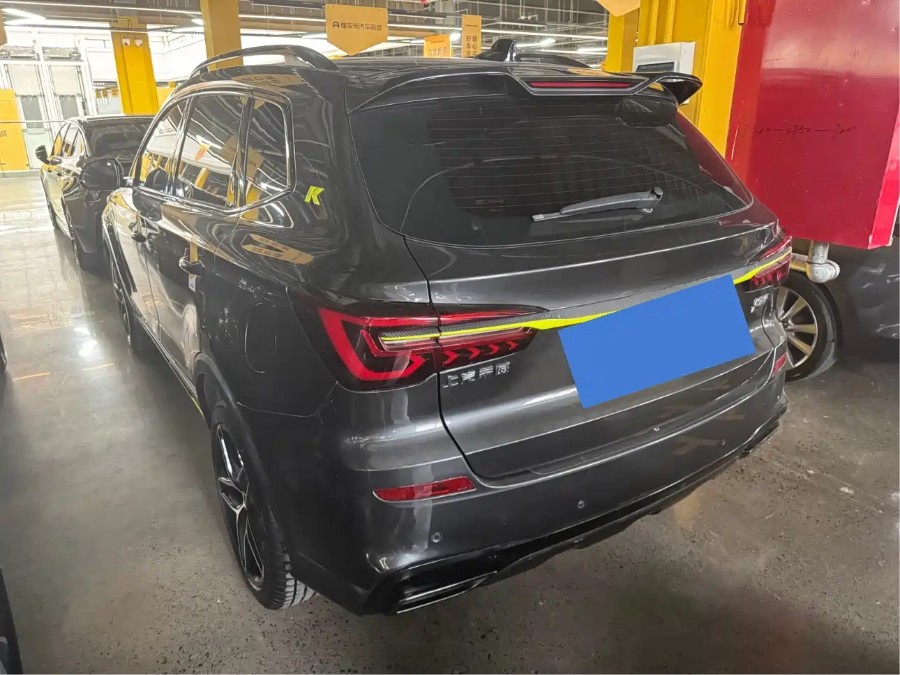 ROEWE RX5
