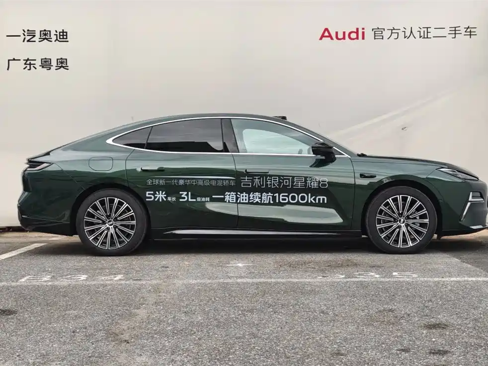 GEELY GALAXY GALAXY SPARKLE 8