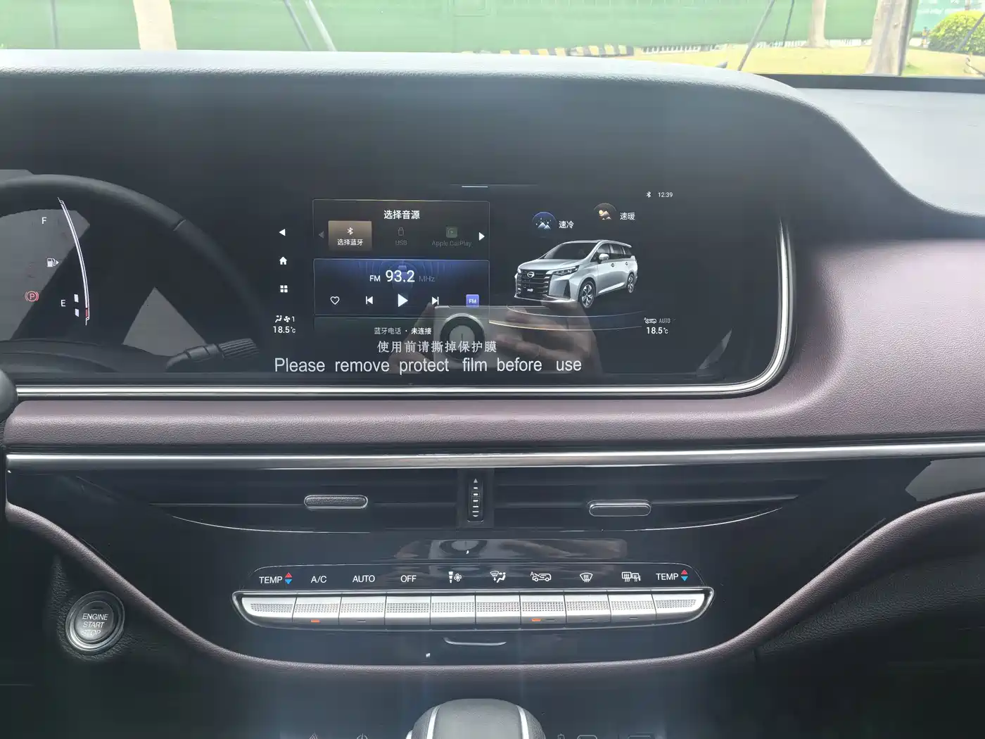 GAC Trumpchi Trumpchi M6 2025 2023 PRO 270T DCT Luxury Edition