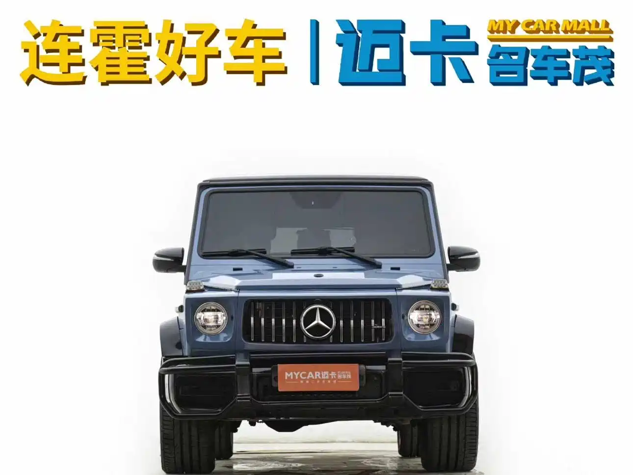 Mercedes-Benz G-Class 2017 Model G 350 d фото 3