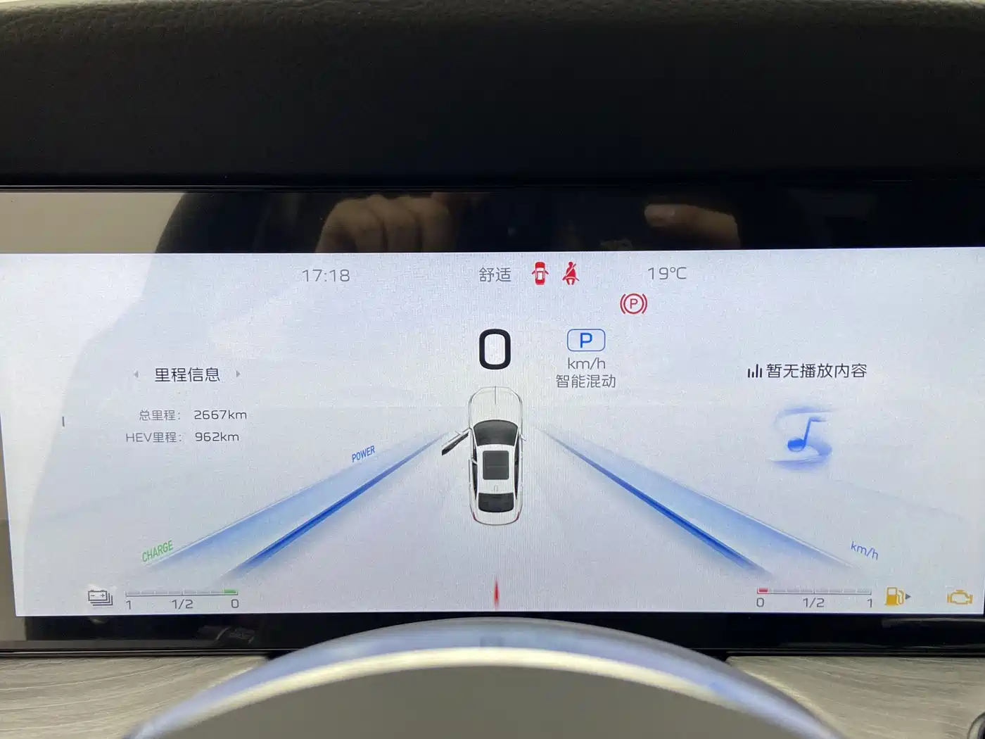 Hongqi H5 PHEV 2025 130 Super Hybrid Edition фото 10
