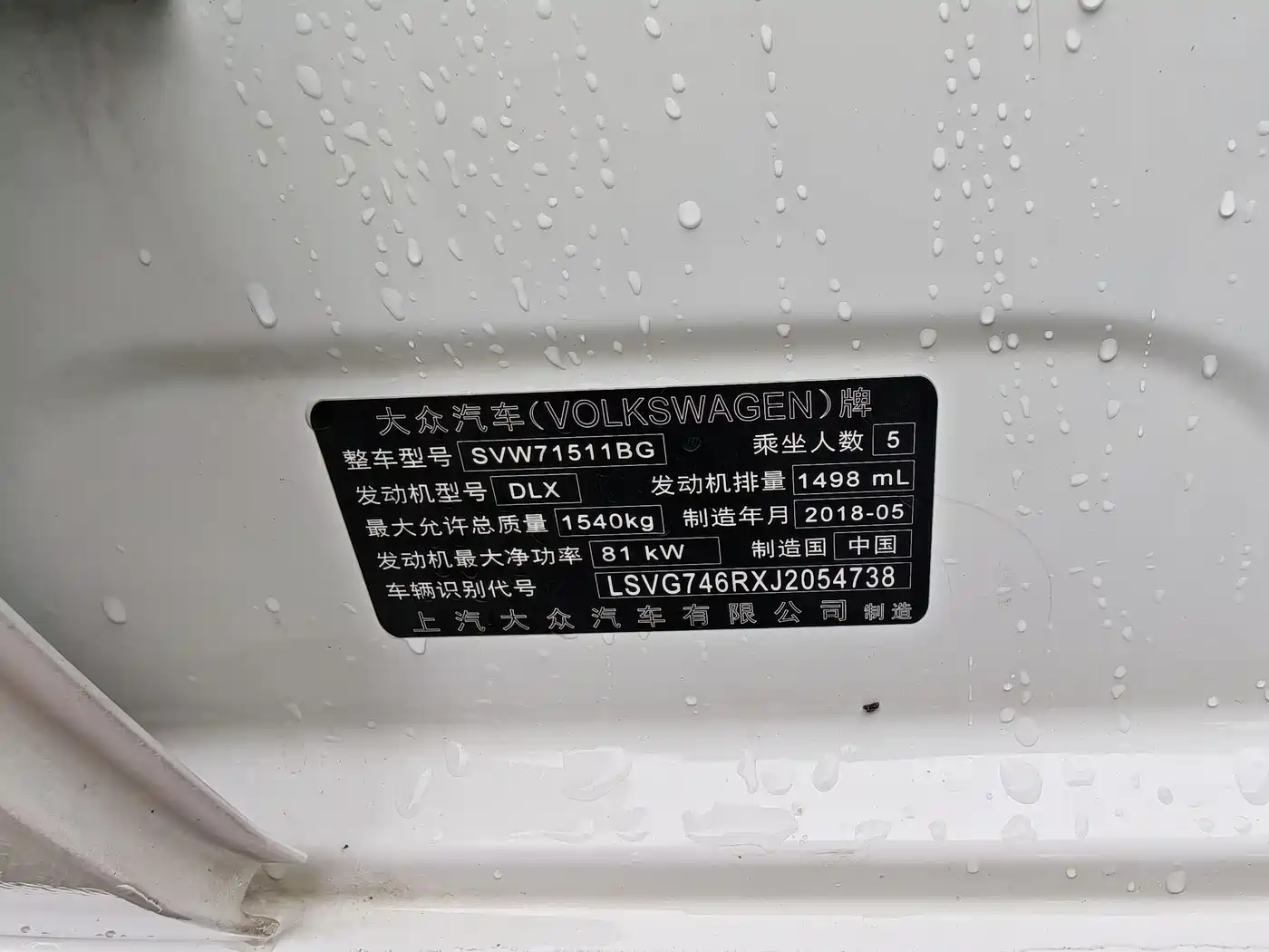 Volkswagen Polo 2018 1.5L Auto Safe Drive фото 6