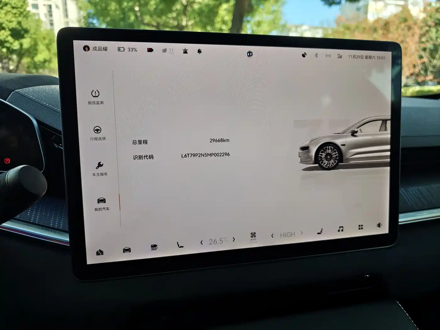 ZEEKR EXTREME KRYPTON 001