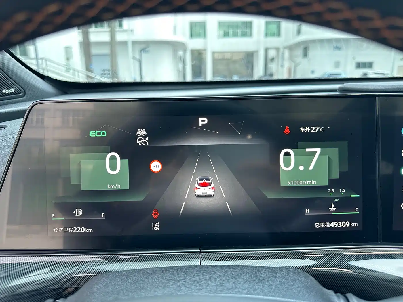 CHANGAN UNI-T