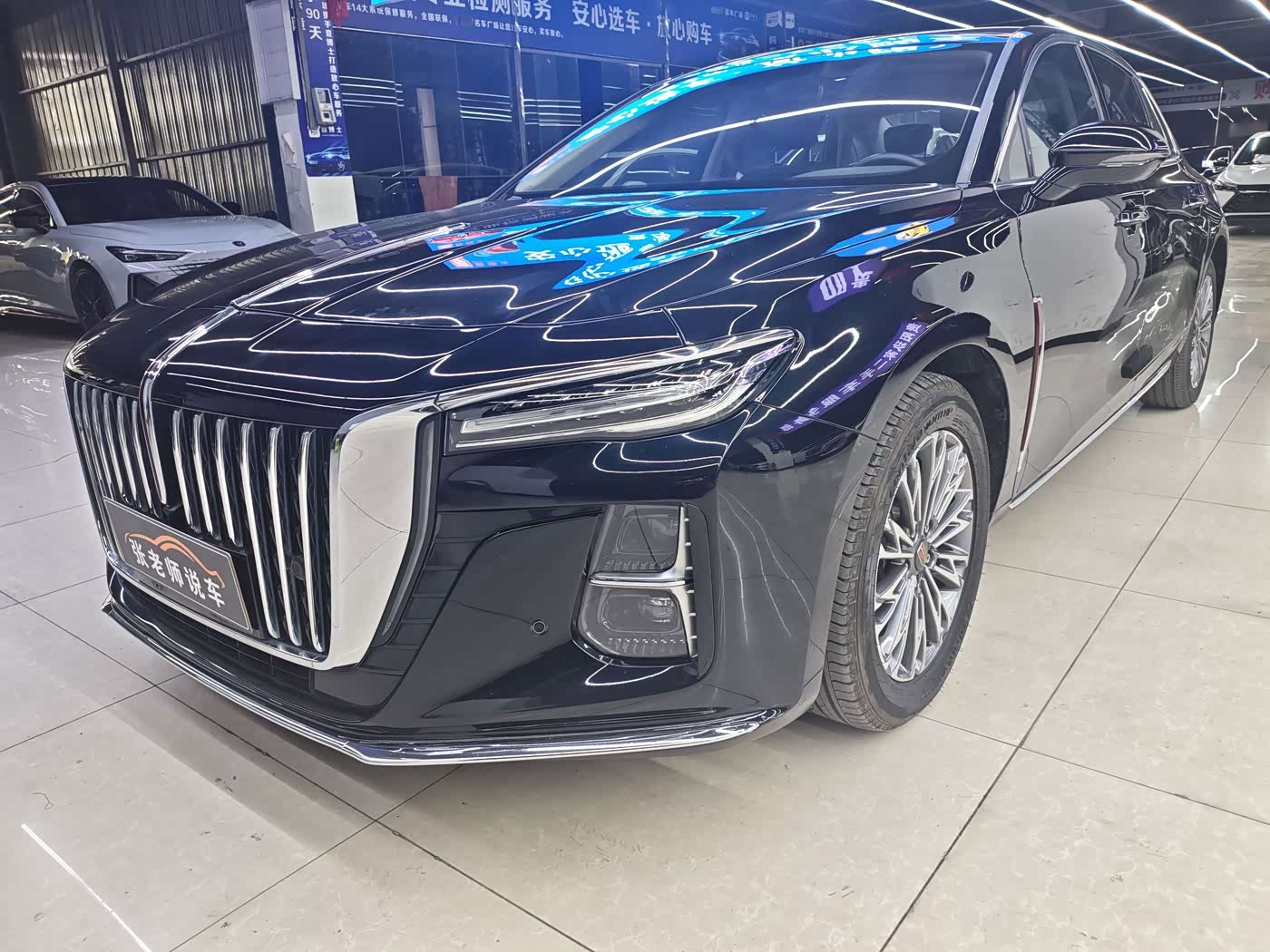 Hongqi H5