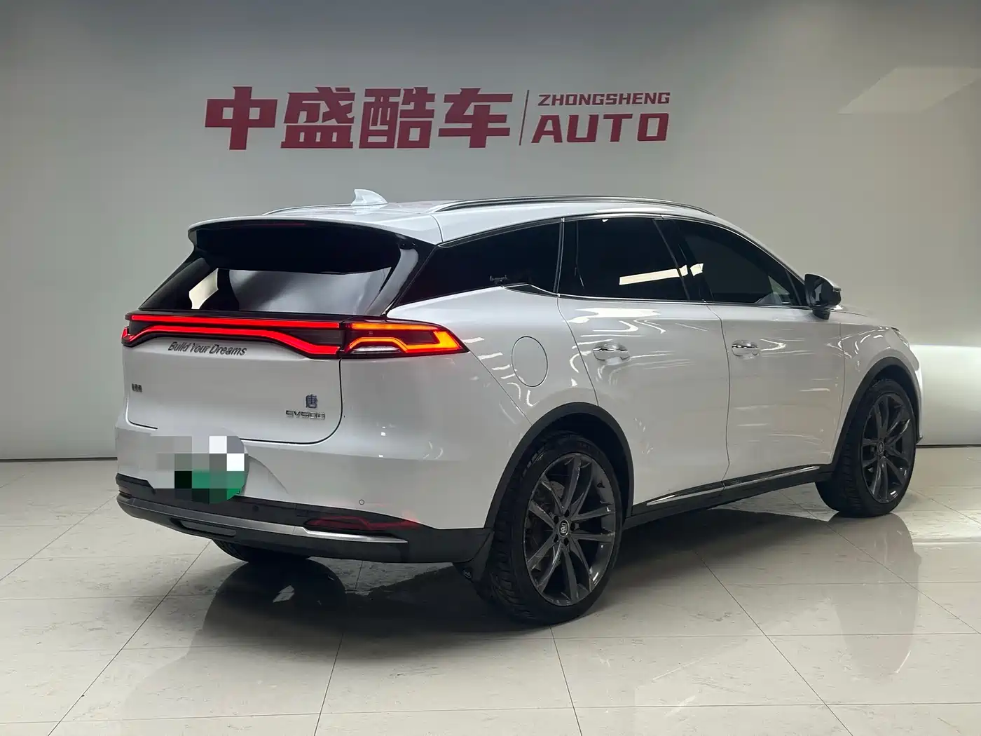 BYD TANGXIN ENERGY