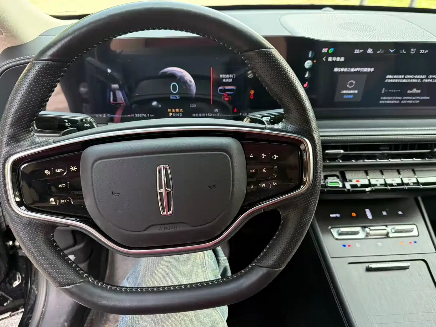 LINCOLN ADVENTURER