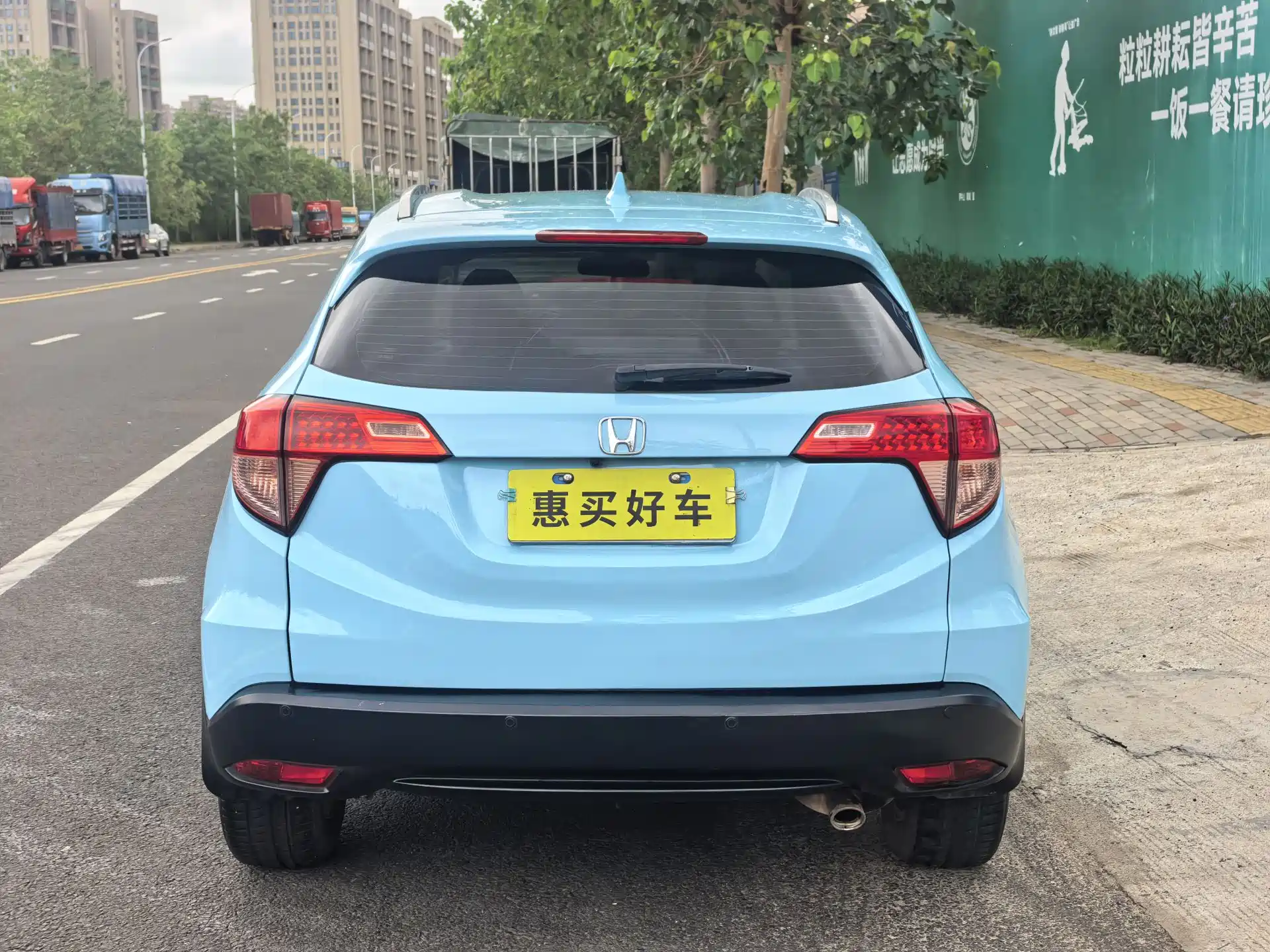 Photo 13 - Honda Vezel