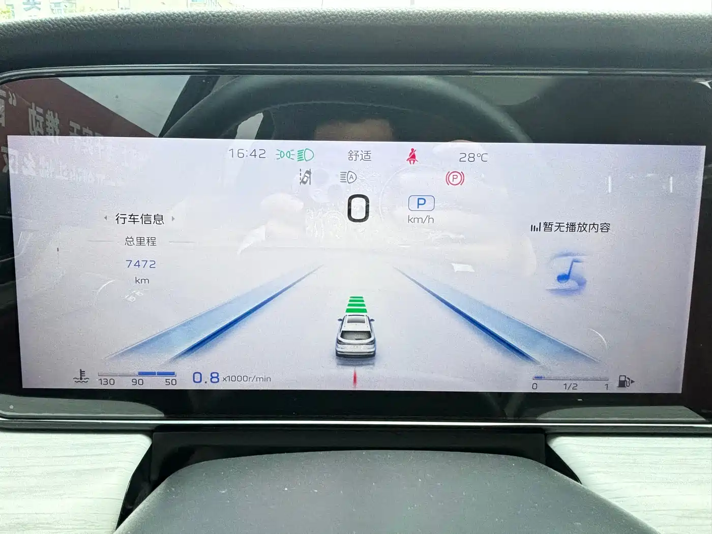 Hongqi HS5 2025 2.0T 4WD Qixiang Pro фото 22