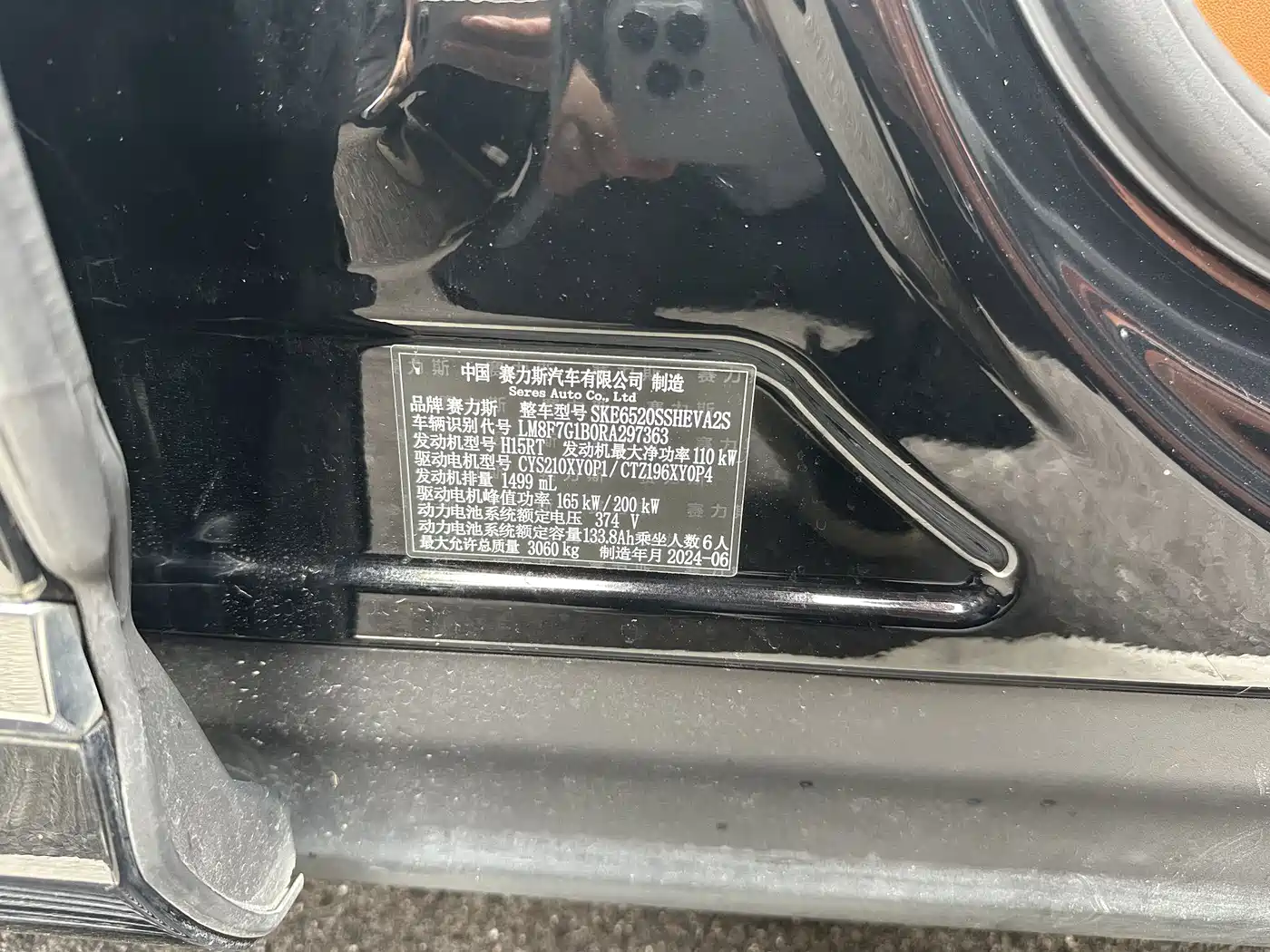 AITO Wenjie AITO M9 2024 Range Extender Ultra 52kWh 6-seater фото 14