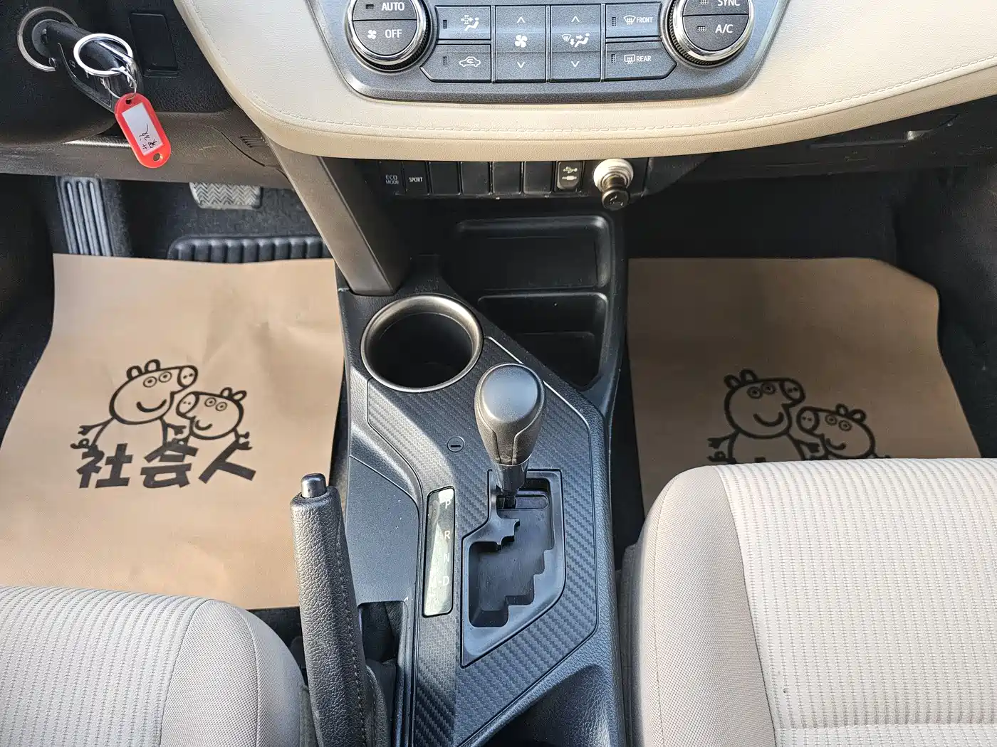 Toyota RAV4 Rongfang 2015 2.0L CVT 2WD Trend Edition фото 14