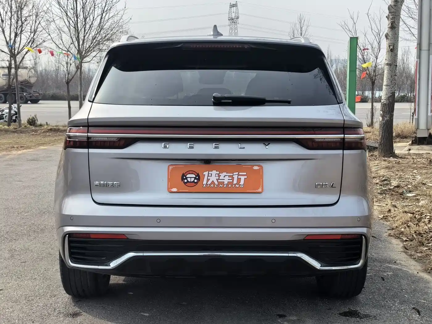 GEELY AUTOMOBILE XINGYUE L