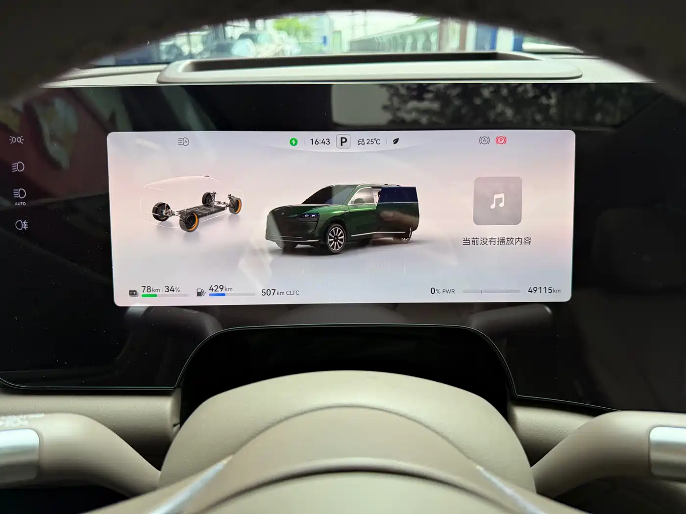 AITO Wenjie AITO M9 2024 Range Extender Max Edition 42kWh 6-seater фото 14