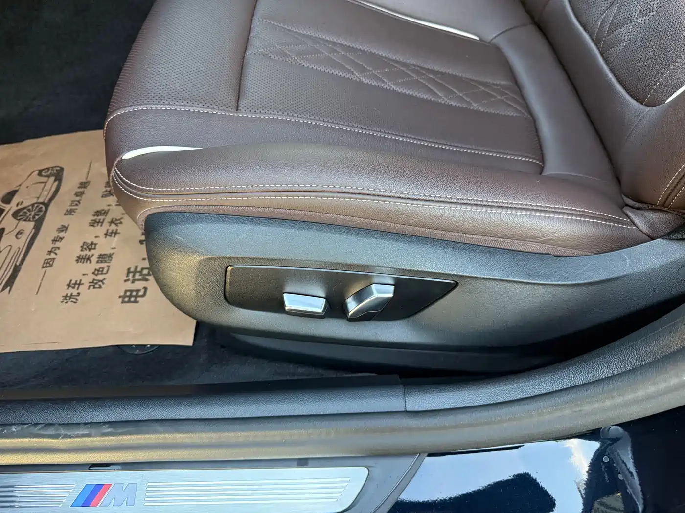 BMW 5 Series, миниатюра 21