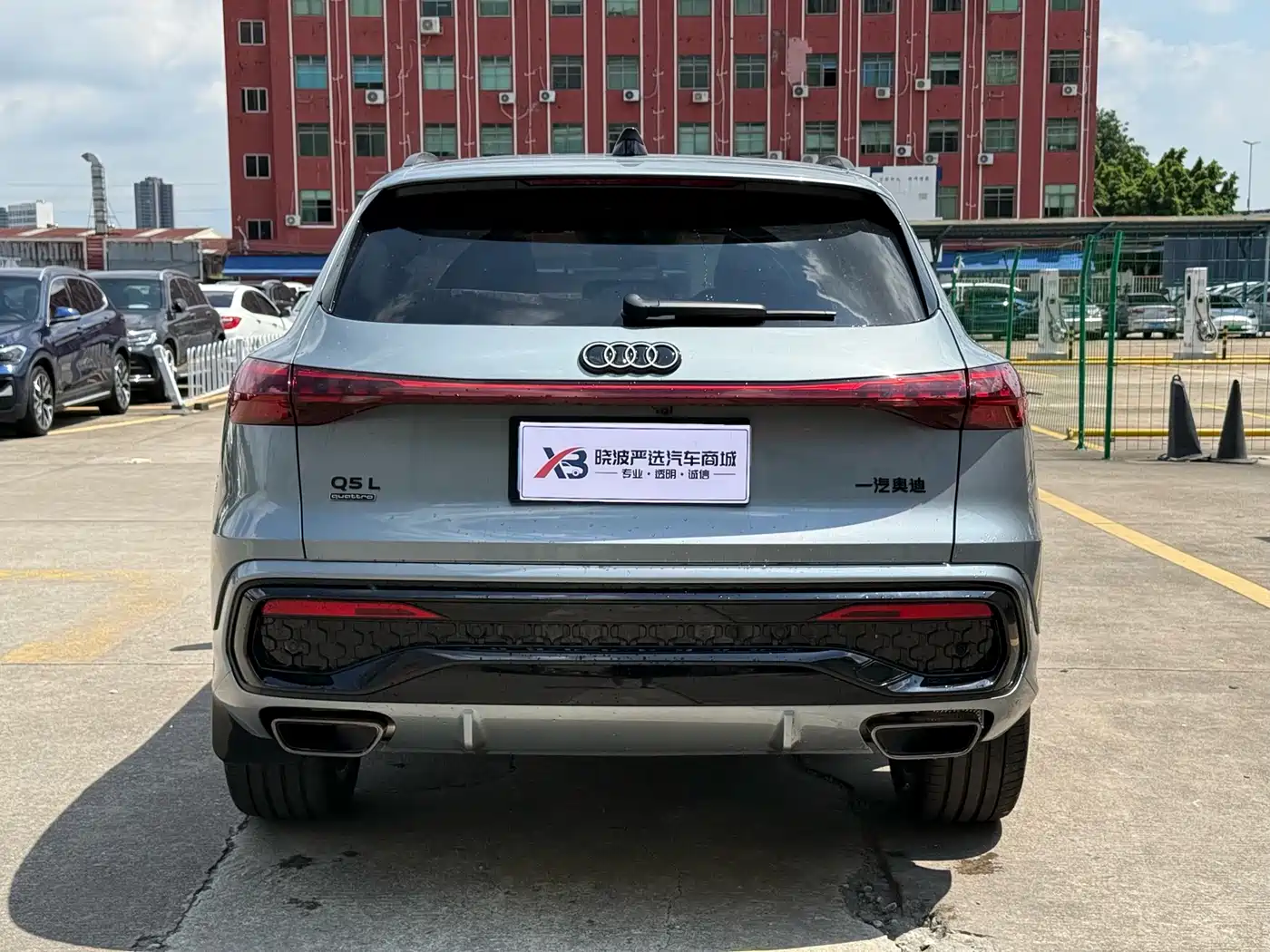 Audi Q5L 2026 2026 Luxury Sport 150kW