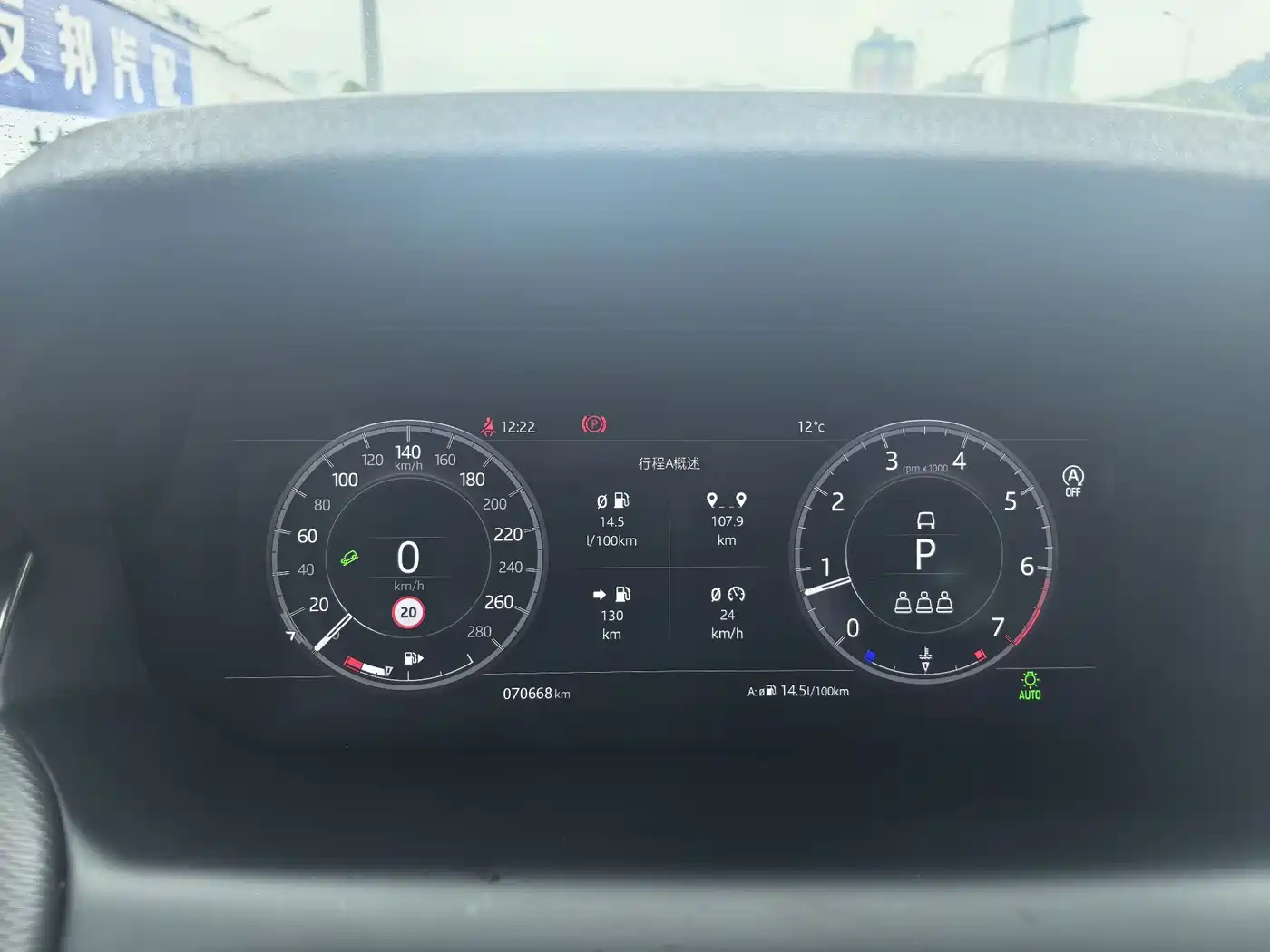 Land Rover Discovery Sport 2020 249PS R-Dynamic Performance фото 16